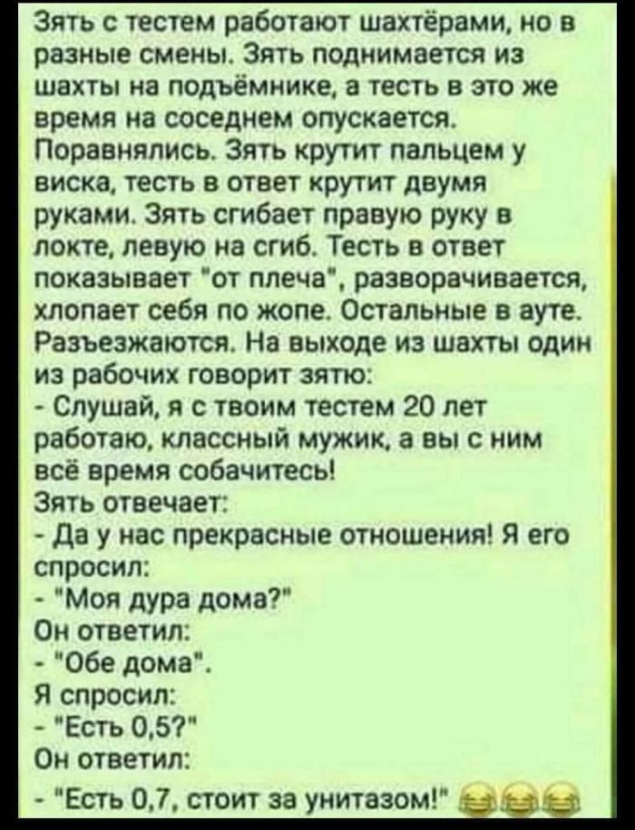 картинка 7664aa83c4 samyj smeshnoj jumor dlja vashego nastroenija 10