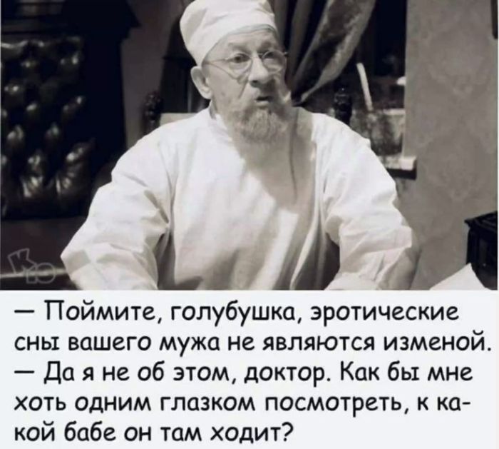 картинка 76e48bf435 smelye shutki na grani podborka dlja teh kto cenit jumor bez granic 3