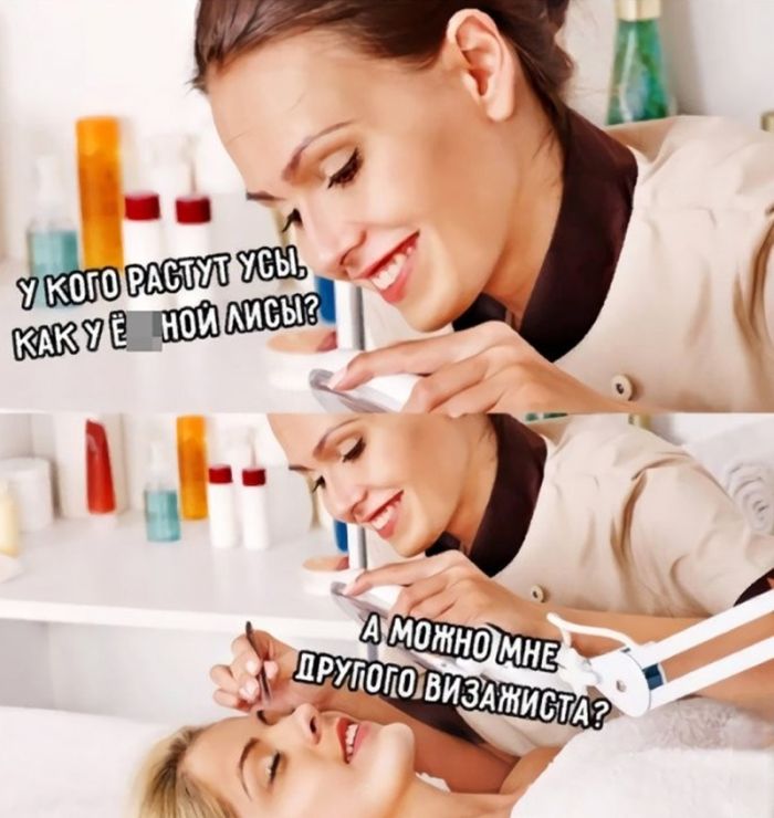 картинка 770cc7406c chernyj jumor amoralnye memy poshlye shutki 34