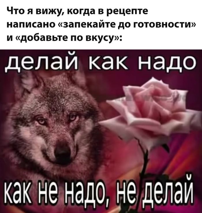 картинка 799291332b tolko chto iz seti vash novyj zarjad horoshego nastroenija 16