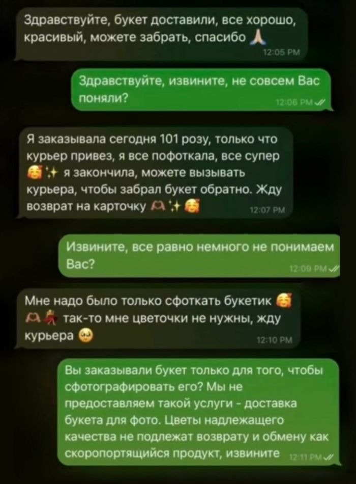 картинка 7a7a603e0c samoe aktualnoe iz mira memov i kommentariev 5