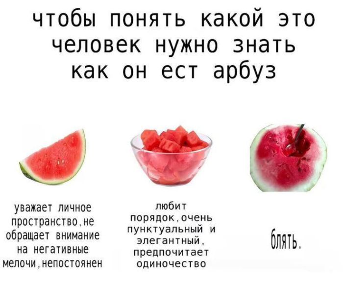 картинка 7b4d15f791 ulybnites shire bolshaja podborka svezhego jumora dlja vashego otlichnogo nastroenija 2