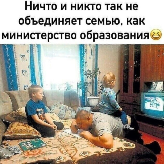 Готовьтесь к взрыву смеха! Свежие мемы на выходные которые, настроение, минут, выходные, подписями, стоит, другие, ситуацииФилософские, короткие, ёмкие, фразы, заставляют, одновременно, выходных, смеяться, задуматьсяПочему, посмотретьЭти, мемызаряжают, позитивом, смеха