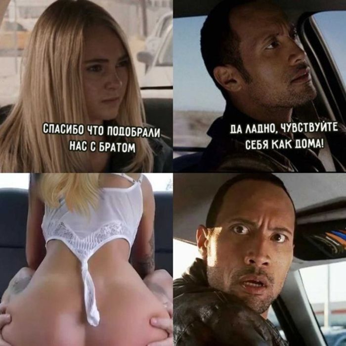 картинка 7cbd165859 chernyj jumor dlja cenitelej ostrogo podborka memov i kartinok kotorye pojmut tolko vzroslye 24
