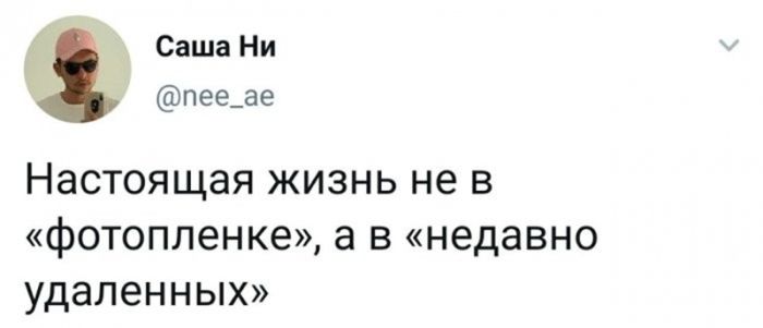 картинка 7de0acb618 porcija otbornogo jumora samye neozhidannye kommentarii iz socsetej 11
