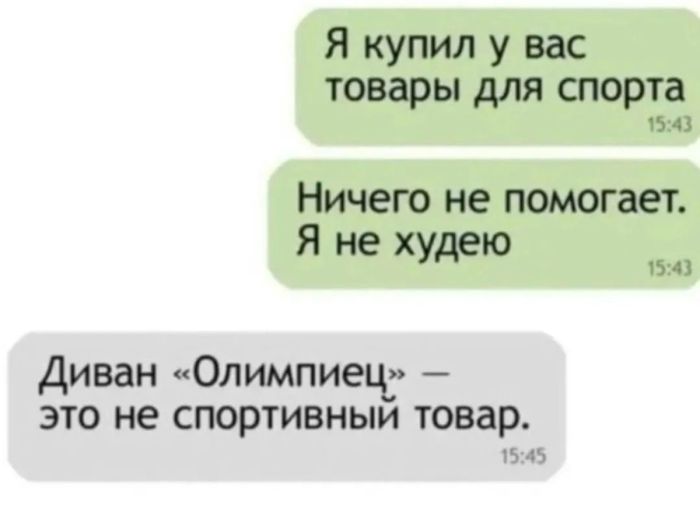 картинка 808481ad4c porcija otbornogo jumora samye neozhidannye kommentarii iz socsetej 10