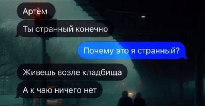 картинка 81d78fb661 porcija otbornogo jumora samye neozhidannye kommentarii iz socsetej 4