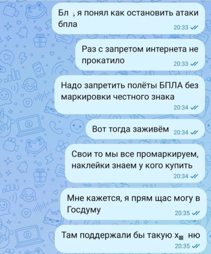 картинка 81dbfe8a26 ostroumnyj jumor bez granic dozvolennogo podborka smeshnyh shutok 18