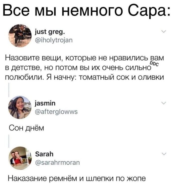 картинка 847dd0698c ostroumnyj jumor bez granic dozvolennogo podborka smeshnyh shutok 2
