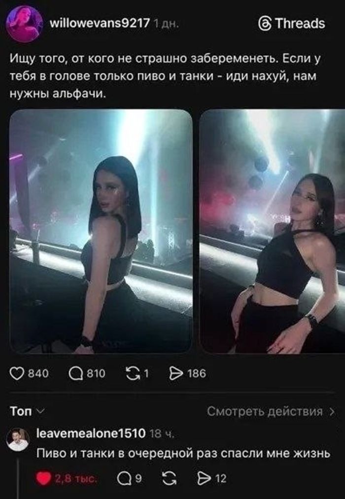 картинка 84ed696183 ostroumnyj jumor bez granic dozvolennogo podborka smeshnyh shutok 21