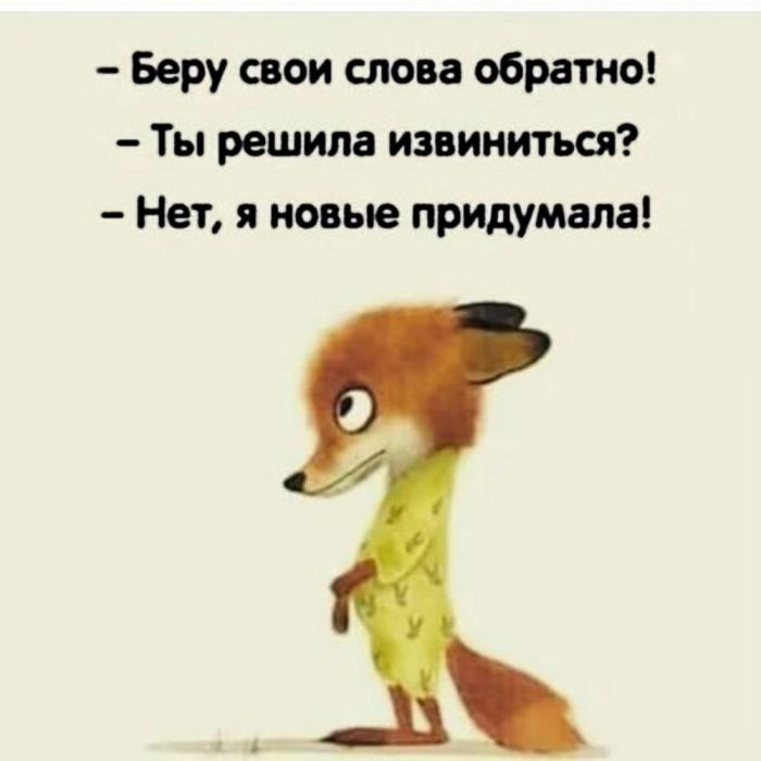 картинка 891f279d8d chernyj jumor i pikantnye shutki dlja teh kto ljubit posmejatsja ot dushi 11