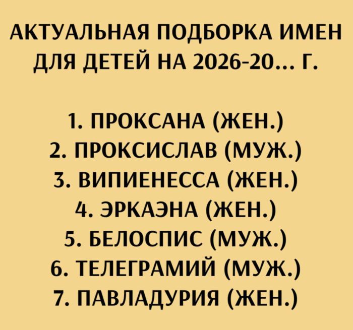 картинка 8a5455537e samoe aktualnoe iz mira memov i kommentariev 6