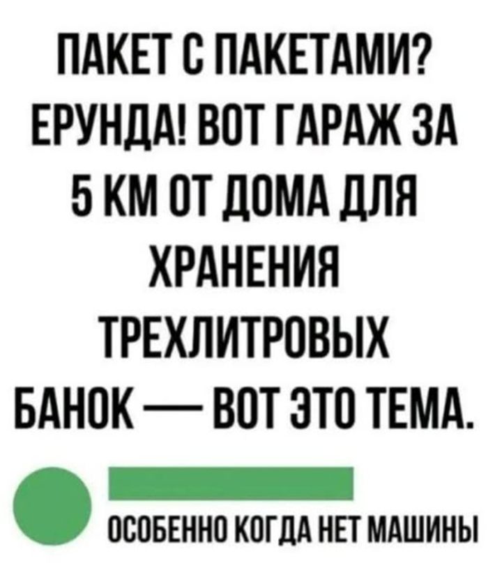 картинка 8a627025ab chernyj jumor podborka dlja podnjatija nastroenija 10