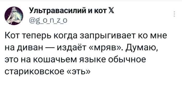 картинка 8c39e3702e svezhie shutki iz interneta prjamo v memah i kommentarijah 5