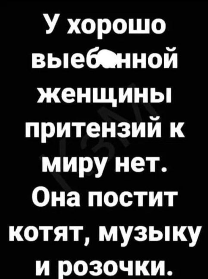 картинка 8db0e47e87 chernyj jumor dlja cenitelej ostrogo podborka memov i kartinok kotorye pojmut tolko vzroslye 16