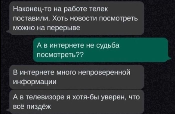 картинка 8e5c584627 ostroumnyj jumor bez granic dozvolennogo podborka smeshnyh shutok 12