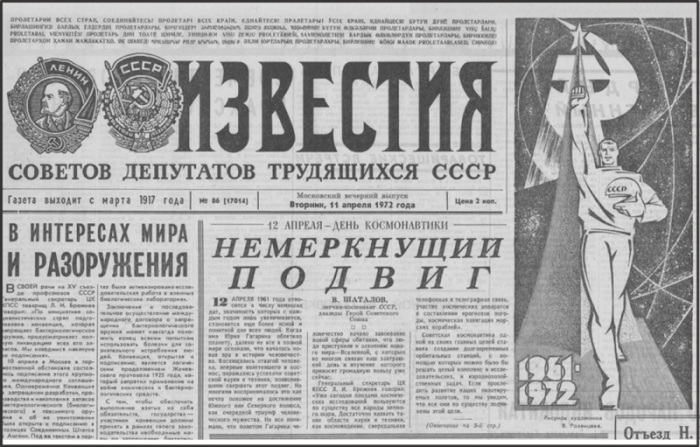 картинка 8e9f3ea453 neizvestnyj geroj sovetskogo jeksporta kak mtz 80 zatmil zhiguli i pochemu ob jetom molchali 4