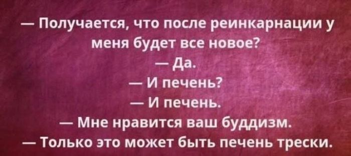 картинка 8ffdfc8cc6 seredina nedeli ne beda lovite porciju pozitiva 9