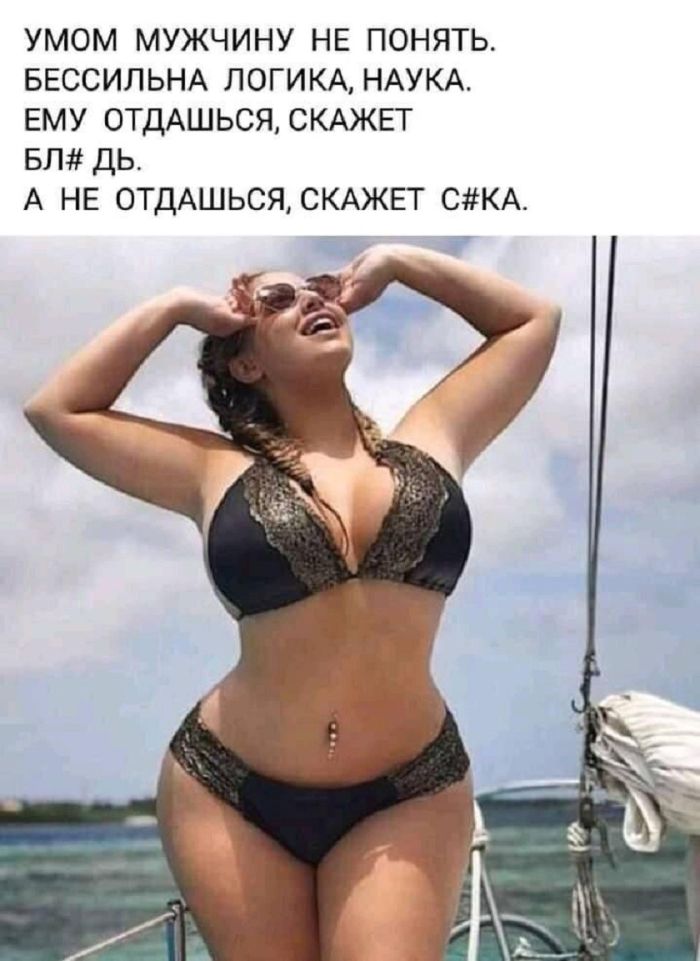 Готовьтесь к взрыву смеха! Свежие мемы на выходные которые, настроение, минут, выходные, подписями, стоит, другие, ситуацииФилософские, короткие, ёмкие, фразы, заставляют, одновременно, выходных, смеяться, задуматьсяПочему, посмотретьЭти, мемызаряжают, позитивом, смеха