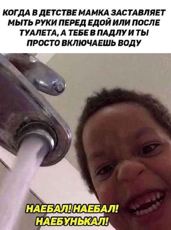 картинка 905e77886a ustali ot seroj rutiny hochetsja chego to derzkogo i smeshnogo togda vam tochno sjuda 11