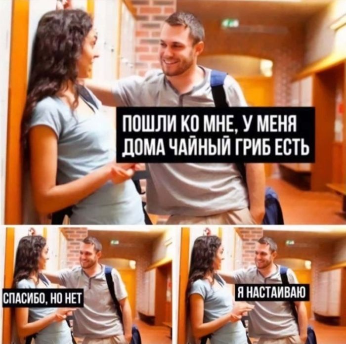 картинка 90e85fcf44 chernyj jumor dlja cenitelej ostrogo podborka memov i kartinok kotorye pojmut tolko vzroslye 30