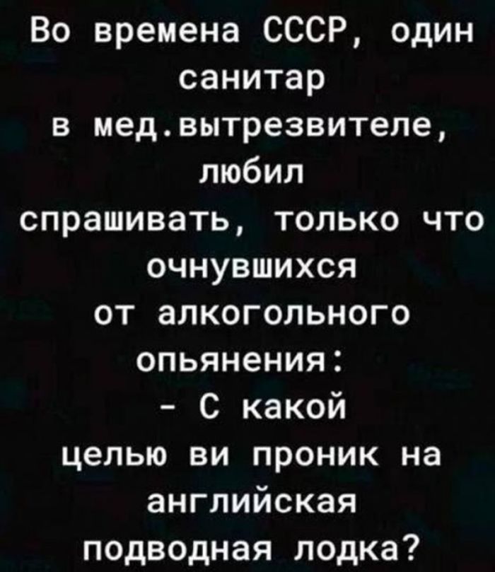 картинка 90ec124903 chernyj jumor amoralnye memy poshlye shutki 26