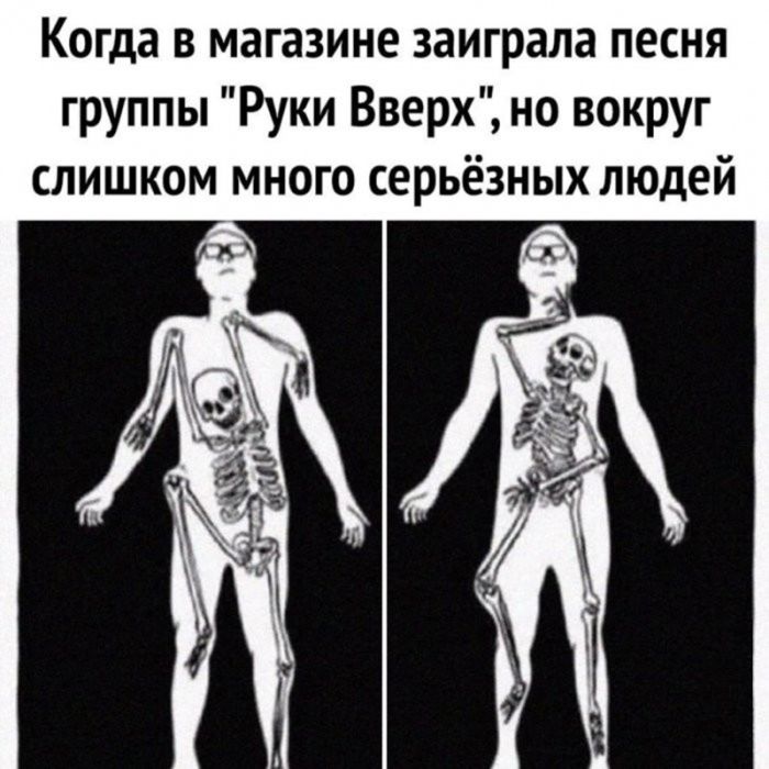 картинка 91822d0b9b chernyj jumor dlja nastroenija 32