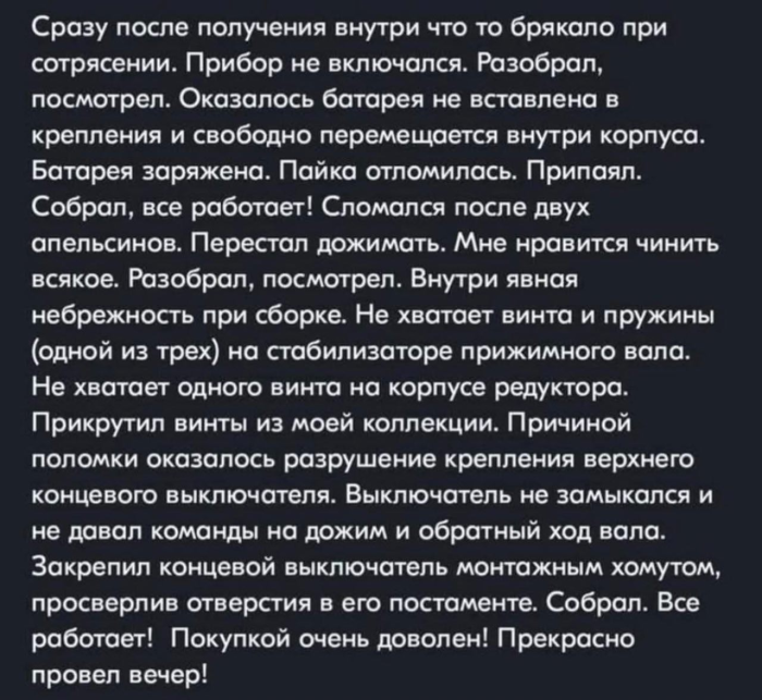 картинка 923726bf73 novye memy i kommenty iz socsetej vse samoe smeshnoe sobrano dlja vas 12