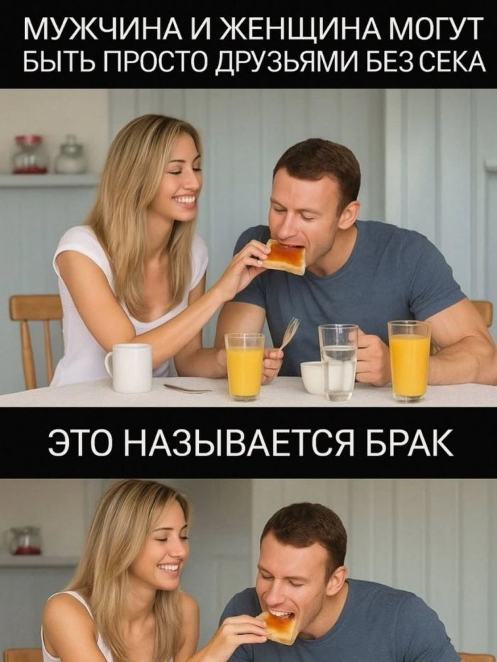 картинка 924bedbb6c perchinka dlja vashej lenty sbornik pikantnyh memov s ogonkom 19