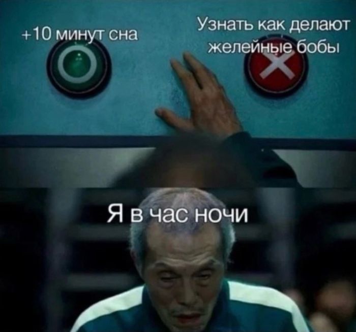 картинка 92b1afaabc ustali ot seroj rutiny hochetsja chego to derzkogo i smeshnogo togda vam tochno sjuda 10
