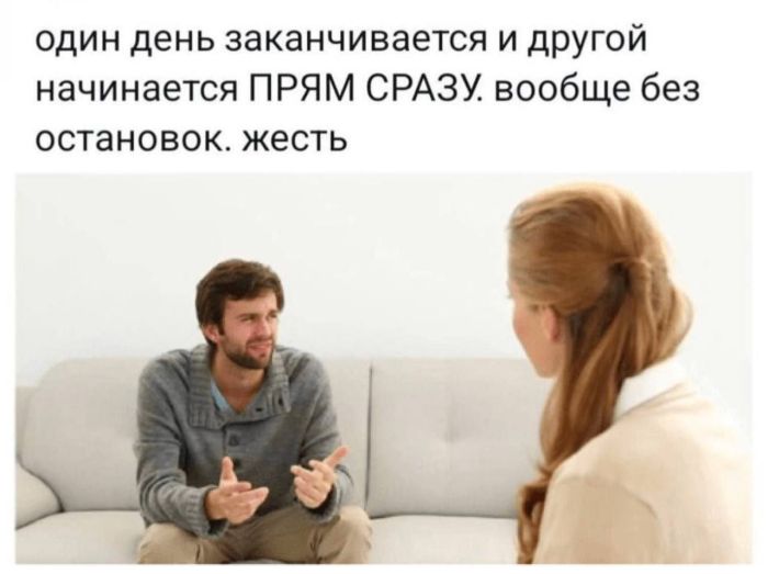 картинка 9358e3c068 srochno trebuetsja doza horoshego nastroenija est reshenie 8