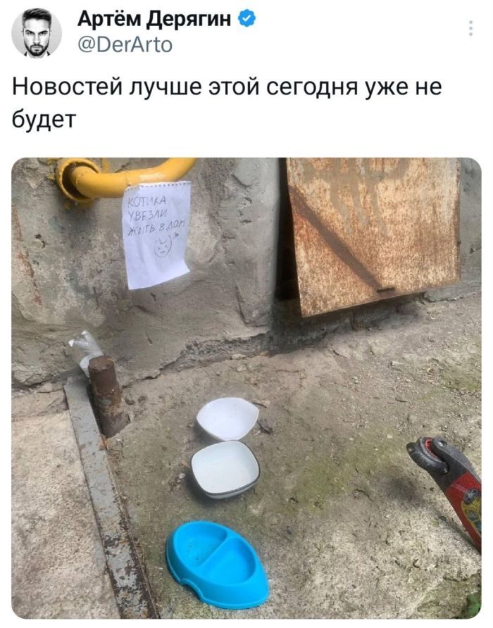 картинка 9458d76172 svezhie shutki iz interneta prjamo v memah i kommentarijah 13