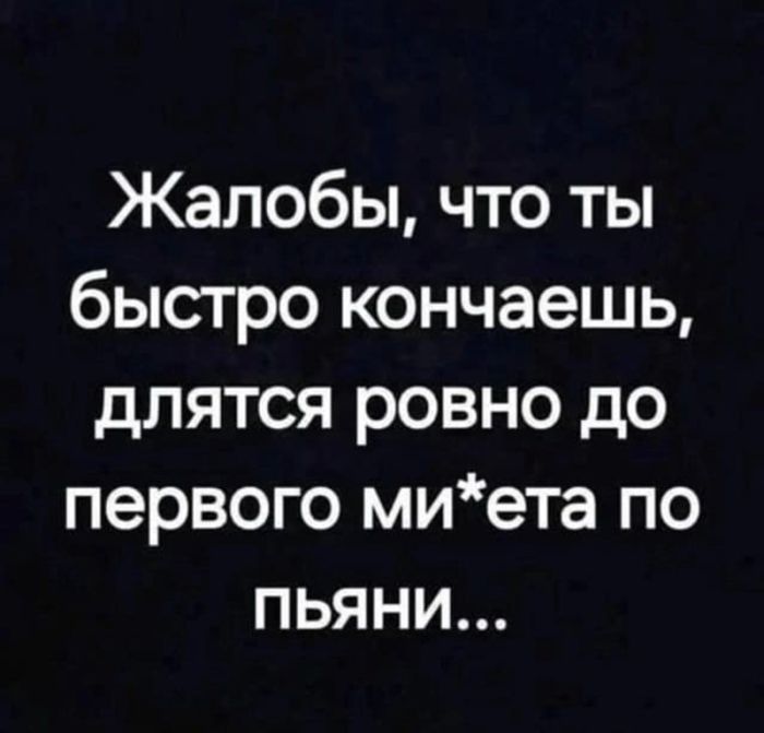 картинка 956dfb4325 chernyj jumor dlja cenitelej ostrogo podborka memov i kartinok kotorye pojmut tolko vzroslye 2