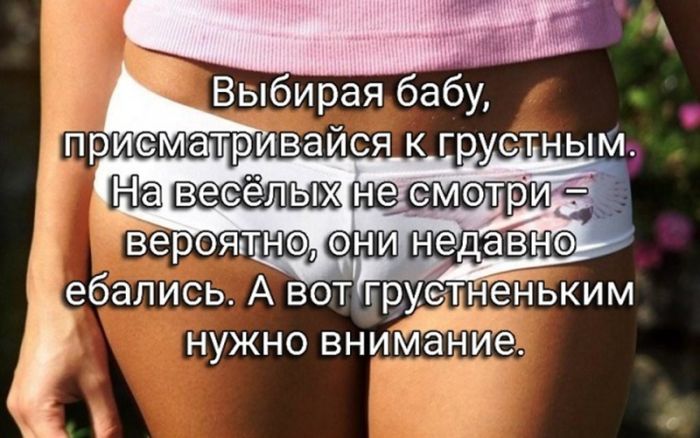 картинка 9652c202d8 chernyj jumor amoralnye memy poshlye shutki 9