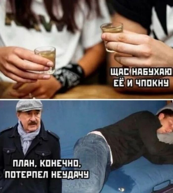 картинка 9946e15e3d chernyj jumor v memah dlja teh kto ne boitsja zagljanut za gran 1