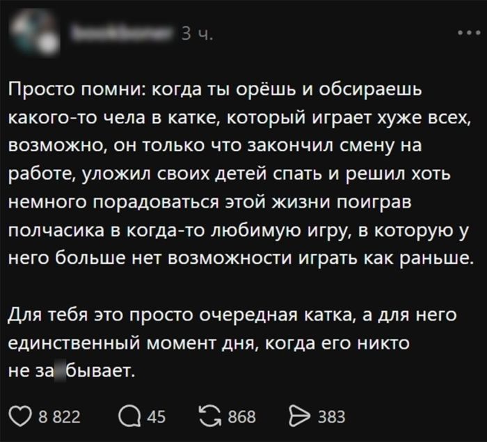 картинка 9bd64fe6d7 ulybnites podborka samyh smeshnyh memov i prikolnyh kommentariev iz socsetej 00
