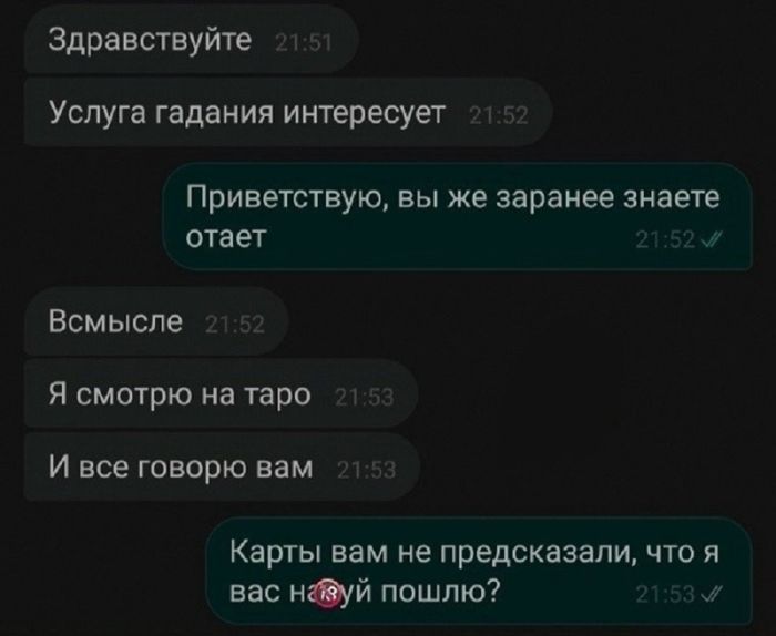 картинка 9d1af76c89 ostroumnyj jumor bez granic dozvolennogo podborka smeshnyh shutok 16
