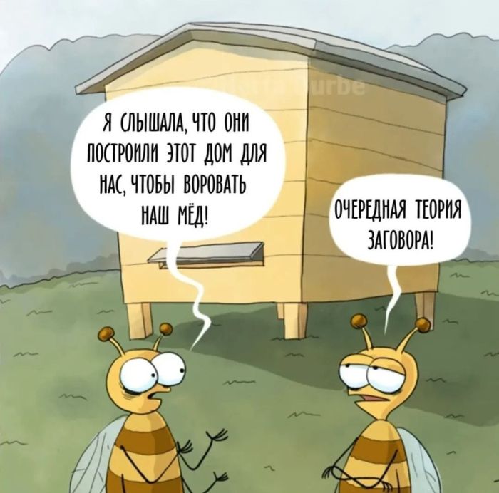 картинка 9fffaa3d81 chernyj jumor dlja teh kto ne boitsja smejatsja nad tabu 18