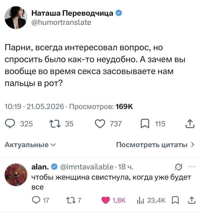 «С перчинкой»: подборка чёрного юмора из соцсетей для искушённых ценителей