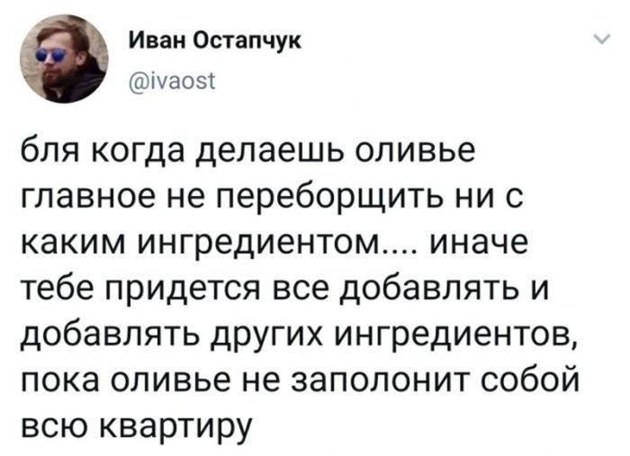 картинка a43b388966 chernyj jumor podborka dlja podnjatija nastroenija 15