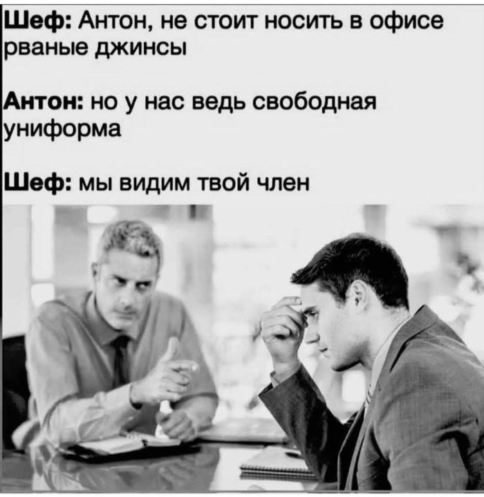 картинка a525e82de4 svezhie shutki iz interneta prjamo v memah i kommentarijah 3