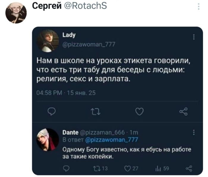 картинка a5f68885b7 samoe aktualnoe iz mira memov i kommentariev 3