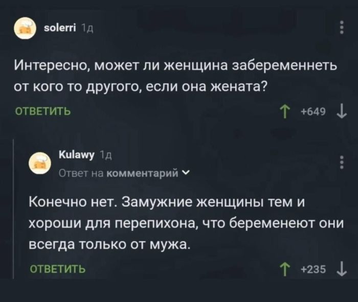 Аморально смешно: Черный юмор для взрослых, без цензуры! устали, истинных, сетей, легких, путей, ценит, который, наотмашь, Только, ценителей, просторов, жанра, готовых, полной, свободе, моральных, устоев, Предыдущая, социальных, комментарии