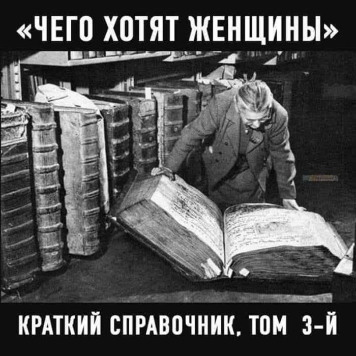 картинка a76fca84f2 chernyj jumor dlja cenitelej ostrogo podborka memov i kartinok kotorye pojmut tolko vzroslye 18