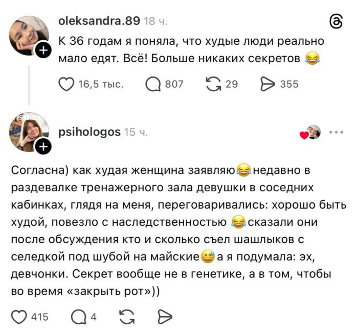 картинка a77682ad28 novye memy i kommenty iz socsetej vse samoe smeshnoe sobrano dlja vas 10