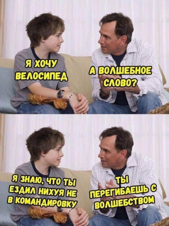 картинка ad58461842 chernyj jumor amoralnye memy poshlye shutki 33