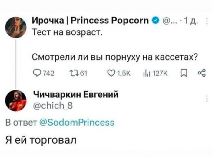 картинка afaa68a0df porcija otbornogo jumora samye neozhidannye kommentarii iz socsetej 17