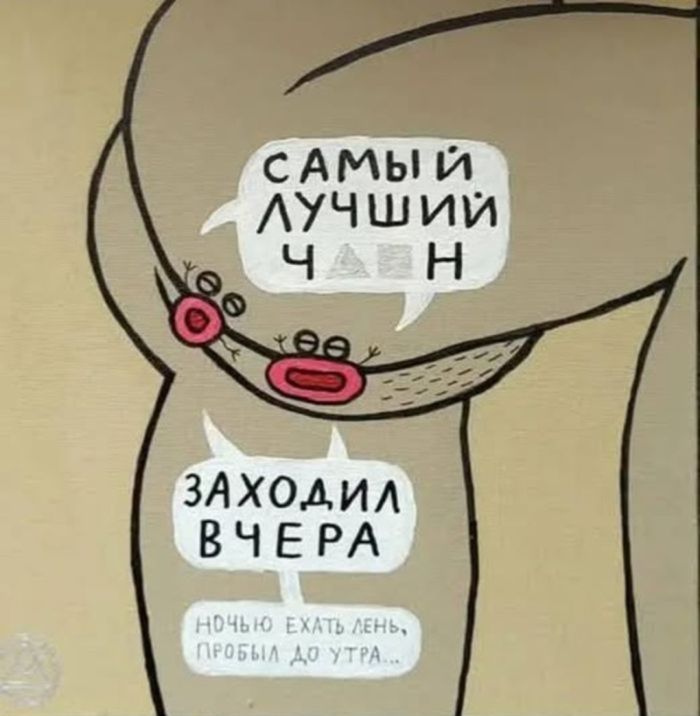 картинка b0f9529216 bolshoj sbornik chernogo jumora amoralnye prikoly i poshlye memy 3