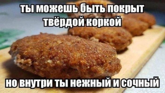 картинка b1c9a64ee9 chernyj jumor dlja cenitelej ostrogo podborka memov i kartinok kotorye pojmut tolko vzroslye 3