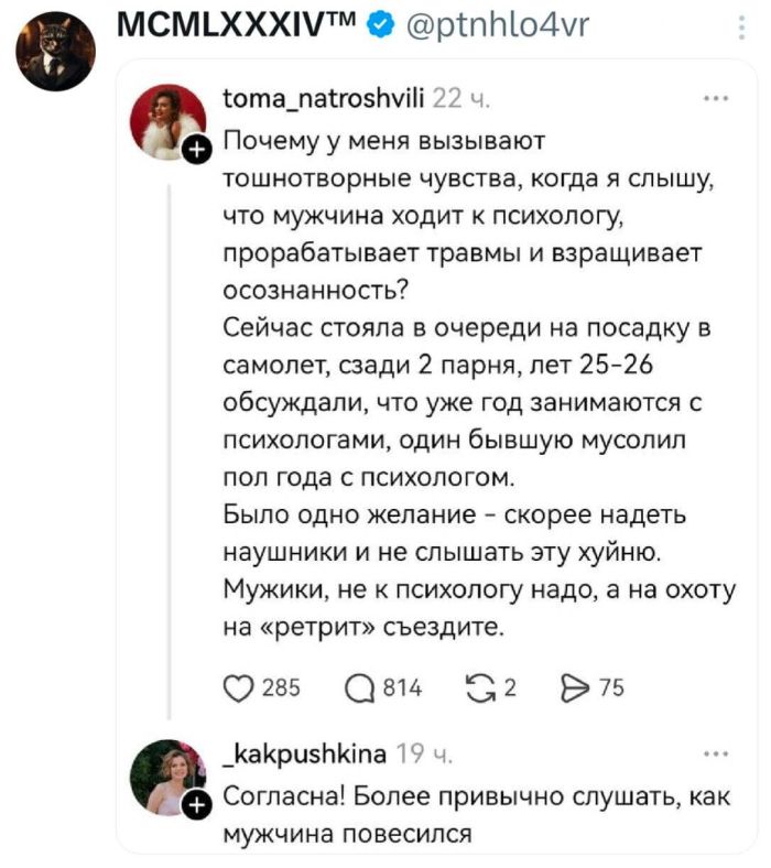 картинка b425cb335e ulybnites podborka samyh smeshnyh memov i prikolnyh kommentariev iz socsetej 8